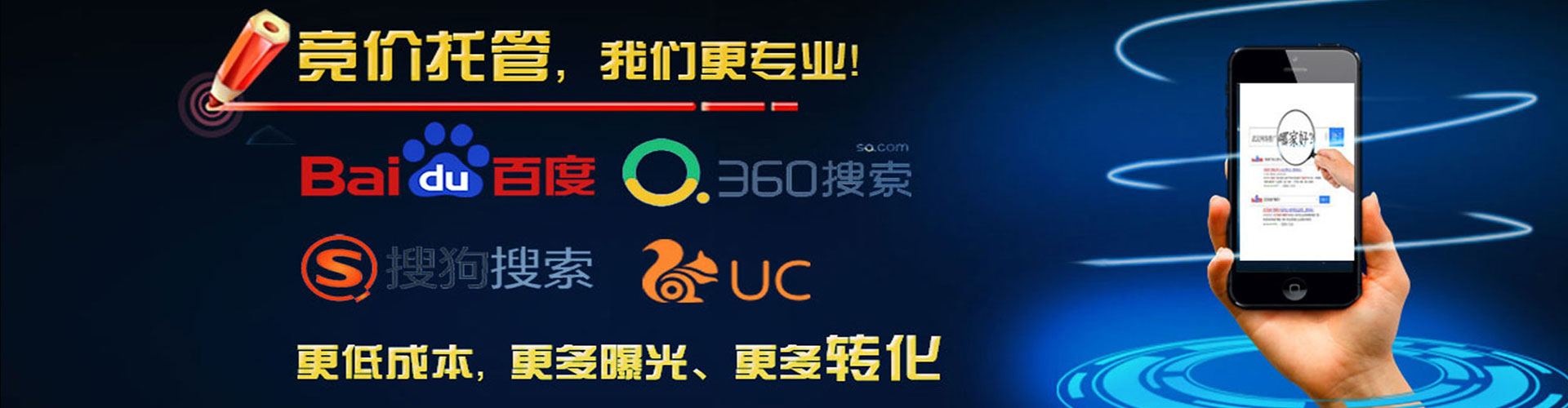 乌翠百度平台推广